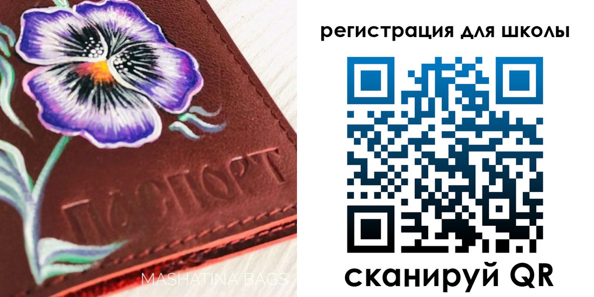 временная регистрация купить в Курчатове