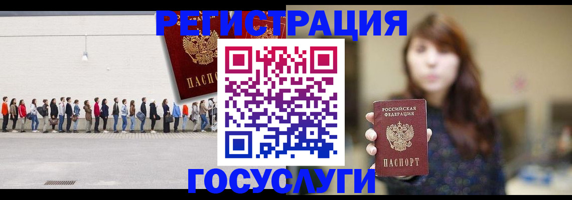 прописка поиск в Курчатове
